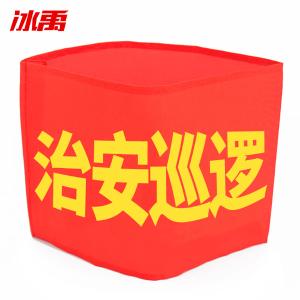 BY-10178商品缩略图