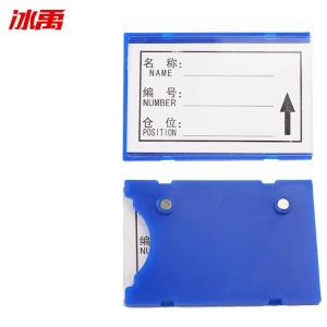 BY-10823商品缩略图