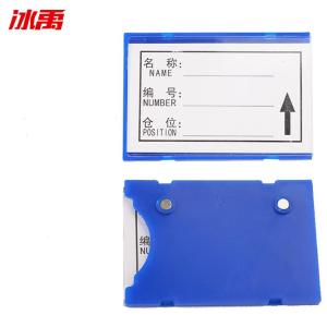 BY-10756商品缩略图