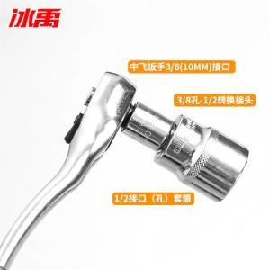 BY-10764商品缩略图