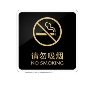 BY-10084商品缩略图