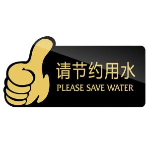 BY-10203商品缩略图