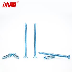 BY-10098商品缩略图