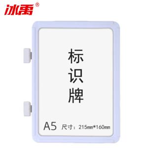 BY-10060商品缩略图