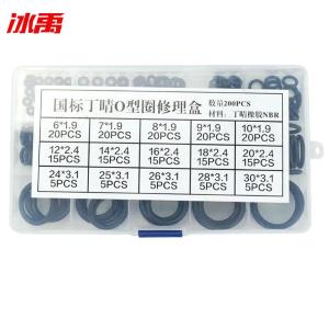 BY-10248商品缩略图