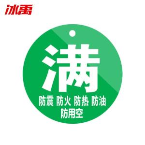 BY-10079商品缩略图