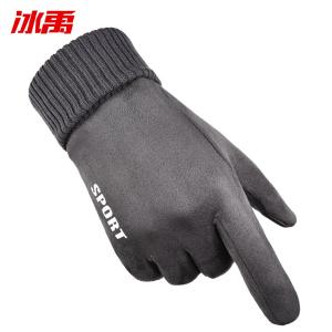 BY-10803商品缩略图