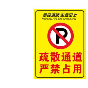 BY-10839商品缩略图