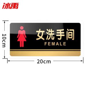 BY-10749商品缩略图