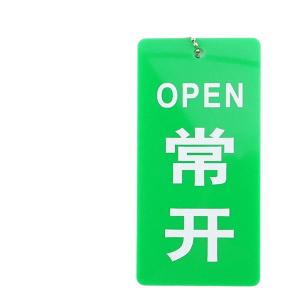 BY-9975商品缩略图