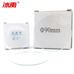 BY-10572商品缩略图