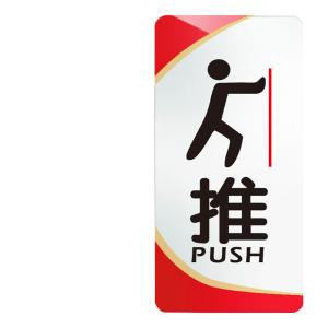 BY-10245商品缩略图