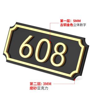 BY-10481商品缩略图