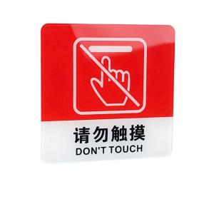 BY-10351商品缩略图