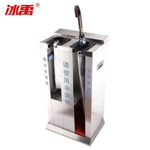 BY-10593商品缩略图