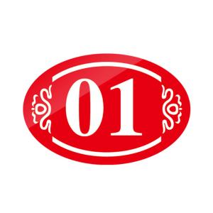 BY-10841商品缩略图