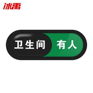 BY-10213商品缩略图