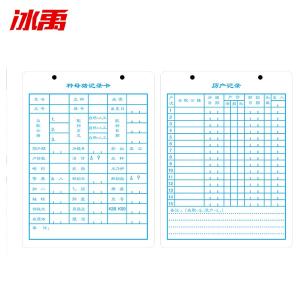 BY-9633商品缩略图