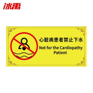BY-10682商品缩略图