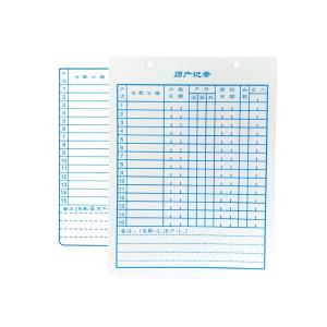 BY-9633商品缩略图