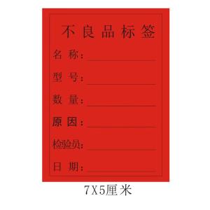 BY-10242商品缩略图