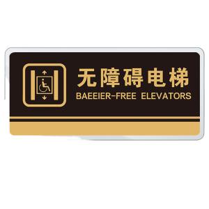 BY-10011商品缩略图