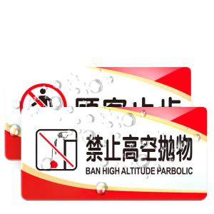 BY-10245商品缩略图