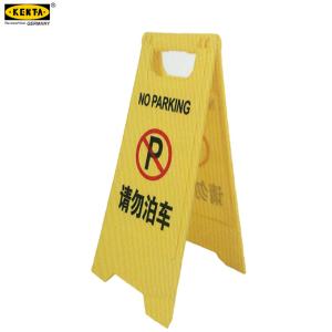 KENTA/克恩达 塑料人字牌 塑料 SK9-900-508