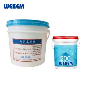 {一整箱7.5kg}WEKEM/威克姆 陶瓷基胶体 GT91-550-26