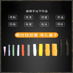 W40202商品缩略图