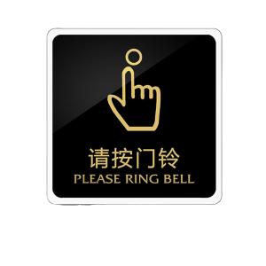 BY-9777商品缩略图