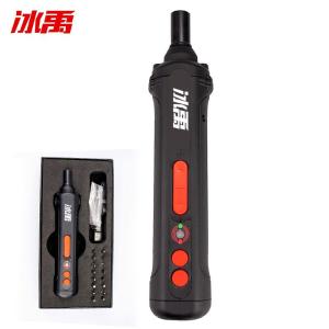 BY-9797商品缩略图