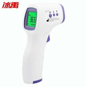 BY-9740商品缩略图