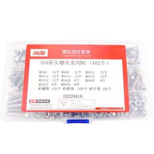 BY-9876商品缩略图