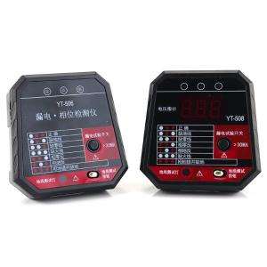 BY-9849商品缩略图