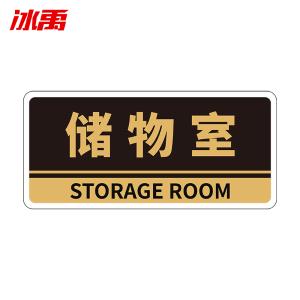 BY-9660商品缩略图