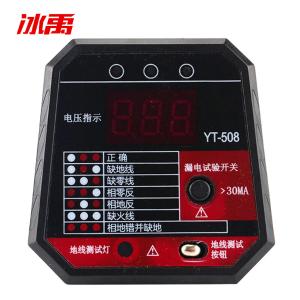 BY-9849商品缩略图