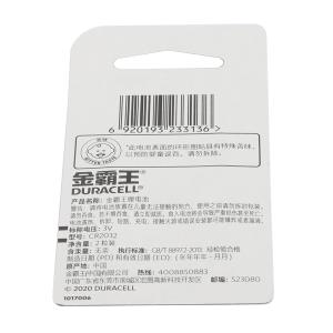 CR2032-2商品缩略图