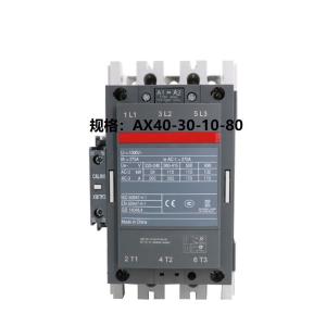 AX40-30-10-80商品缩略图