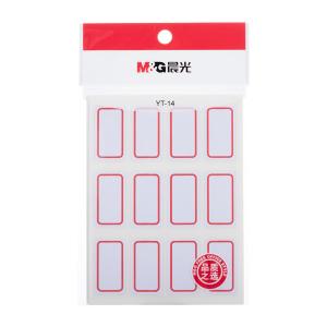 6953787338467商品缩略图