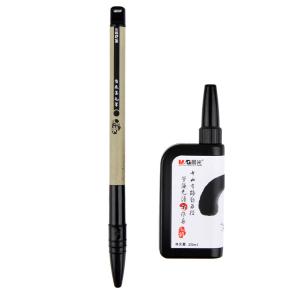 HAWB0243 M&G（晨光文具）中小学生自来墨水笔 国风山水画 毛笔+墨