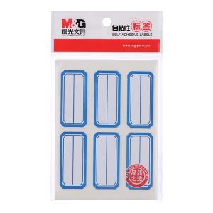 6953787338382商品缩略图