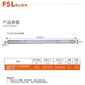 SZLCSC3商品缩略图