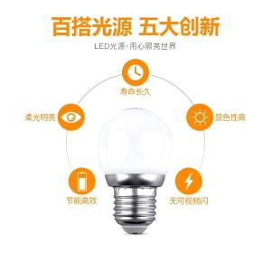 G45 220V3W 30K E27商品缩略图