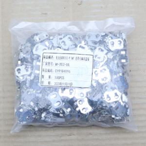 MY-2032-08L商品缩略图