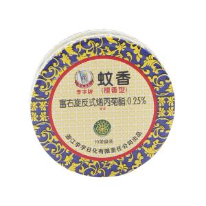 W02899商品缩略图