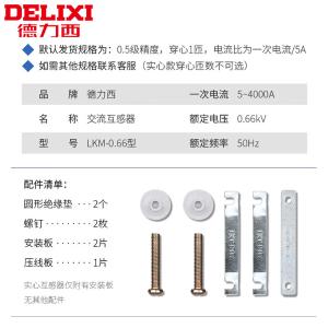 LMKYC5100058商品缩略图