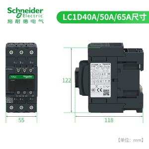LC1D50B7C商品缩略图
