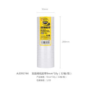 6953787395859商品缩略图