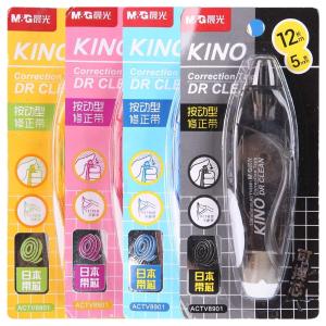 ACTV8901商品缩略图